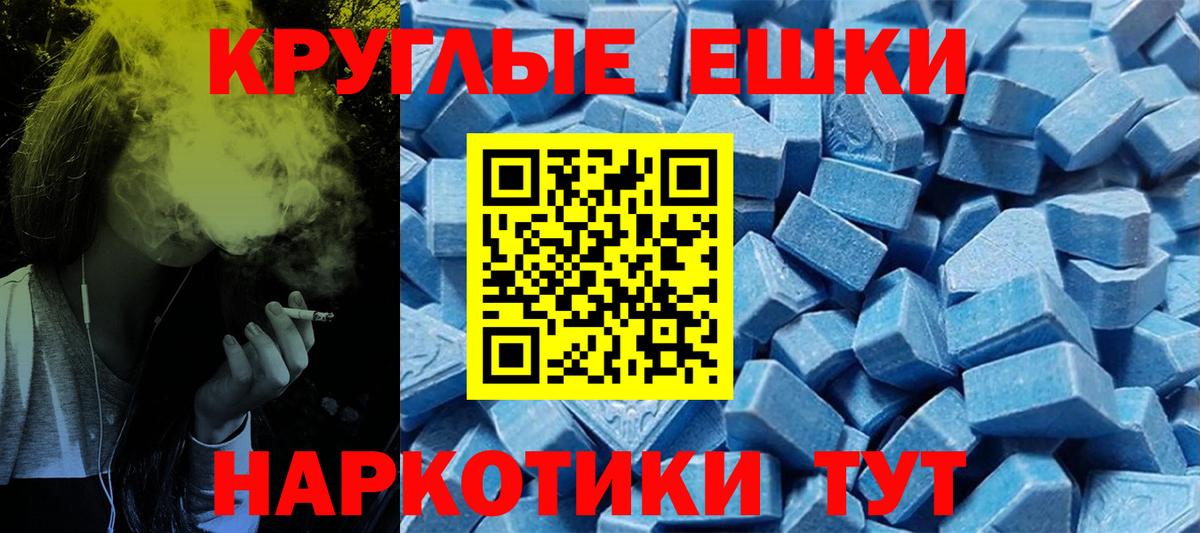 закладка  ЭКСТАЗИ Philipp Plein  ЭКСТАЗИ Дубай  Вход с VPN  блэк спрут зеркало  Волгоград 