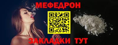 MESCALINE Балахна