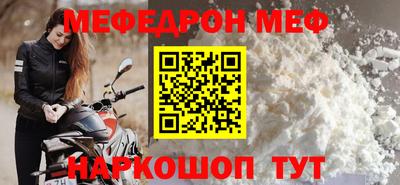 MESCALINE Балахна