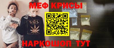 MESCALINE Балахна