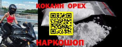 крисы Балашиха