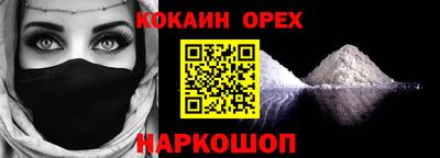 крисы Балашиха