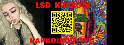 крисы Балашиха