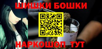 крисы Балашиха