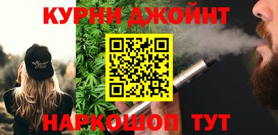 крисы Балашиха