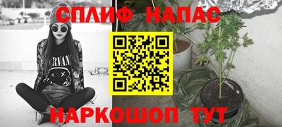 MESCALINE Балахна