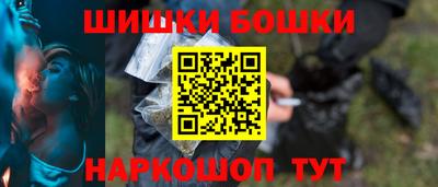 крисы Балашиха