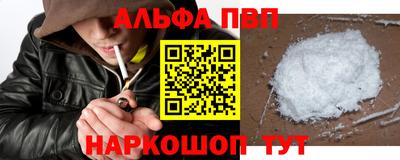 крисы Балашиха