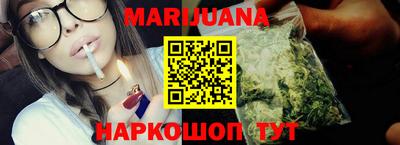 крисы Балашиха