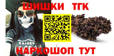 MESCALINE Балахна