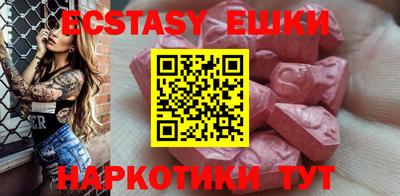 MESCALINE Балахна