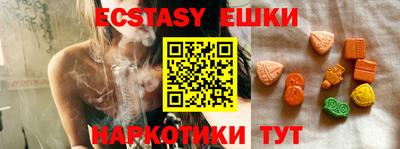 MESCALINE Балахна