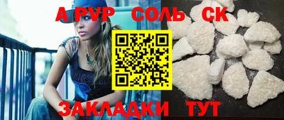 крисы Балашиха