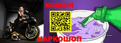 MESCALINE Балахна