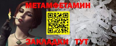 крисы Балашиха