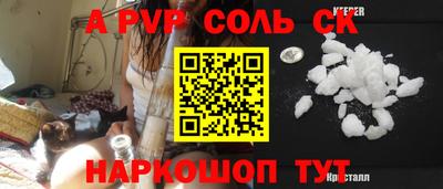 крисы Балашиха