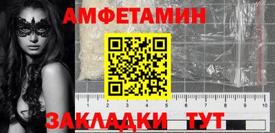 Альфа ПВП Балаково