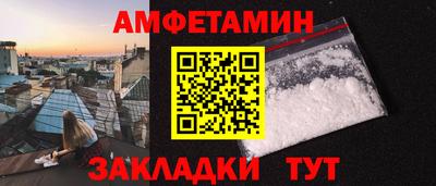 MESCALINE Балахна