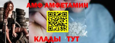 крисы Балашиха