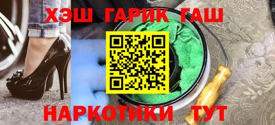 Альфа ПВП Балаково
