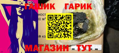 крисы Балашиха