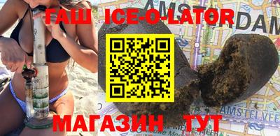 крисы Балашиха