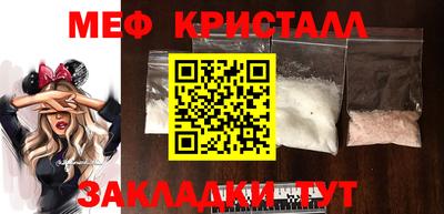 крисы Балашиха