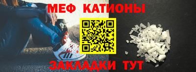 крисы Балашиха