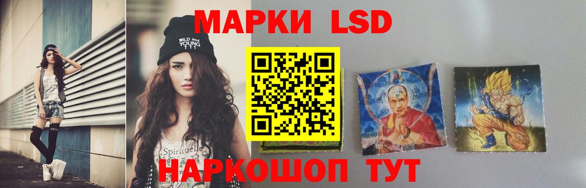 Лсд 25 экстази кислота  Лсд 25 экстази кислота  Вход с VPN  блэк спрут рабочий сайт  Волгоград  ЛСД экстази 