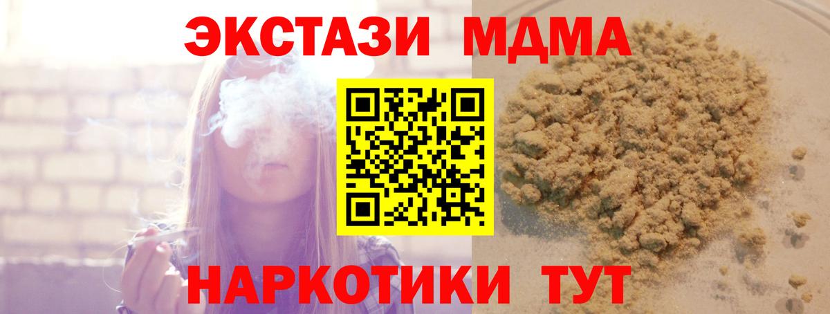 Гашиш  МАРИХУАНА  Волгоград  Кокаин  Меф МЯУ МЯУ  MDMA  МЕТАМФЕТАМИН  МЕФ   Вход с VPN 