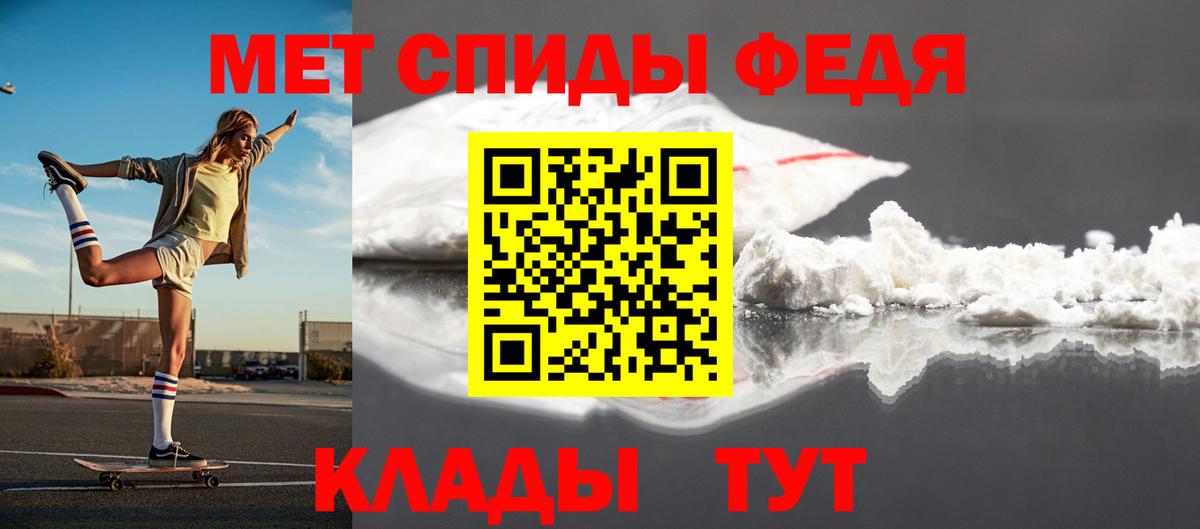 Волгоград  Метамфетамин Декстрометамфетамин 99.9%  Вход с VPN 