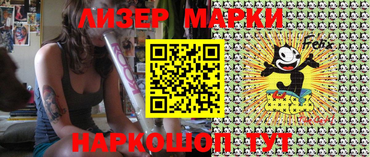 Марки N-bome 1,8мг  Вход с VPN  Марки N-bome 1,8мг  Марки N-bome  Волгоград 